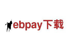 ebpay下载-家居民族品牌